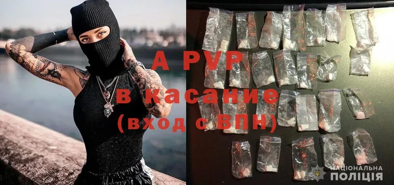 A PVP крисы CK  Орёл 