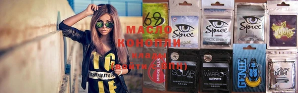 spice Горняк