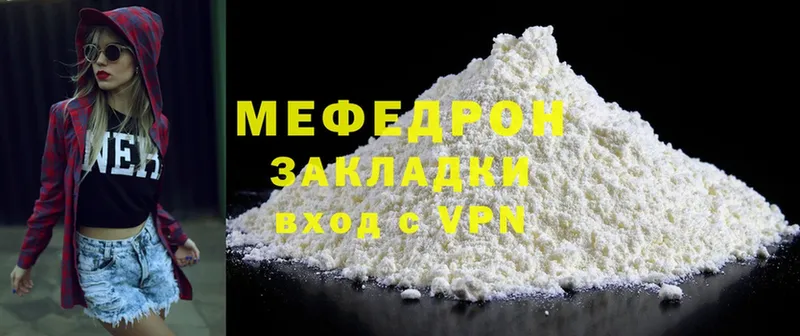 Меф кристаллы  mega онион  Орёл 